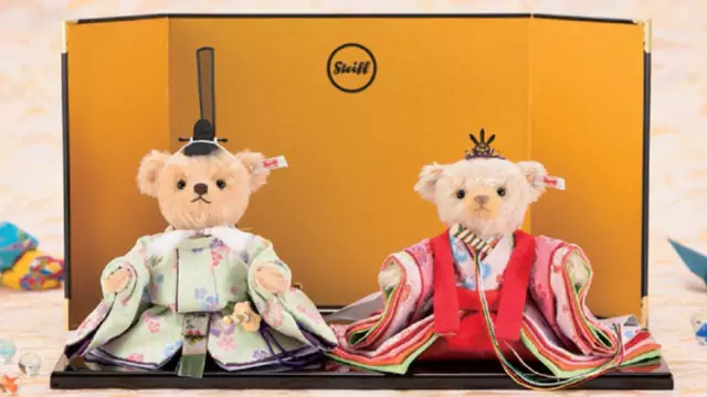 Hina Teddy Bear Doll - Steiff Limited Edition